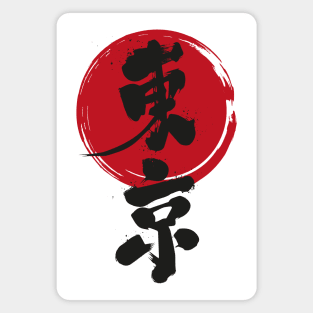 Tokyo Magnet